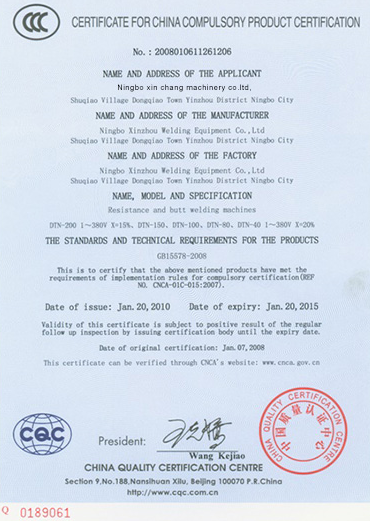 Spot welder CCC Certificates-en