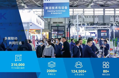 Khám phá Doclean ™ tại Trung Quốc Clean Expo 2024 (CCE 2024)