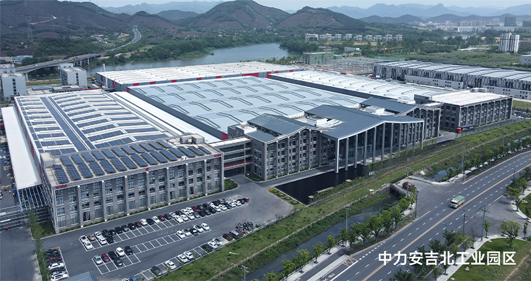 Anji North Industrial Park