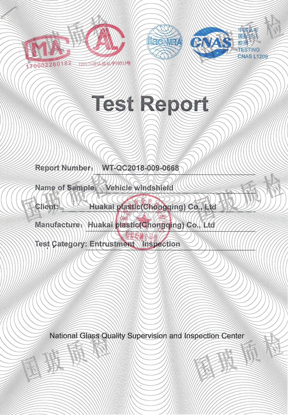 PVB film automotive grade (test report)