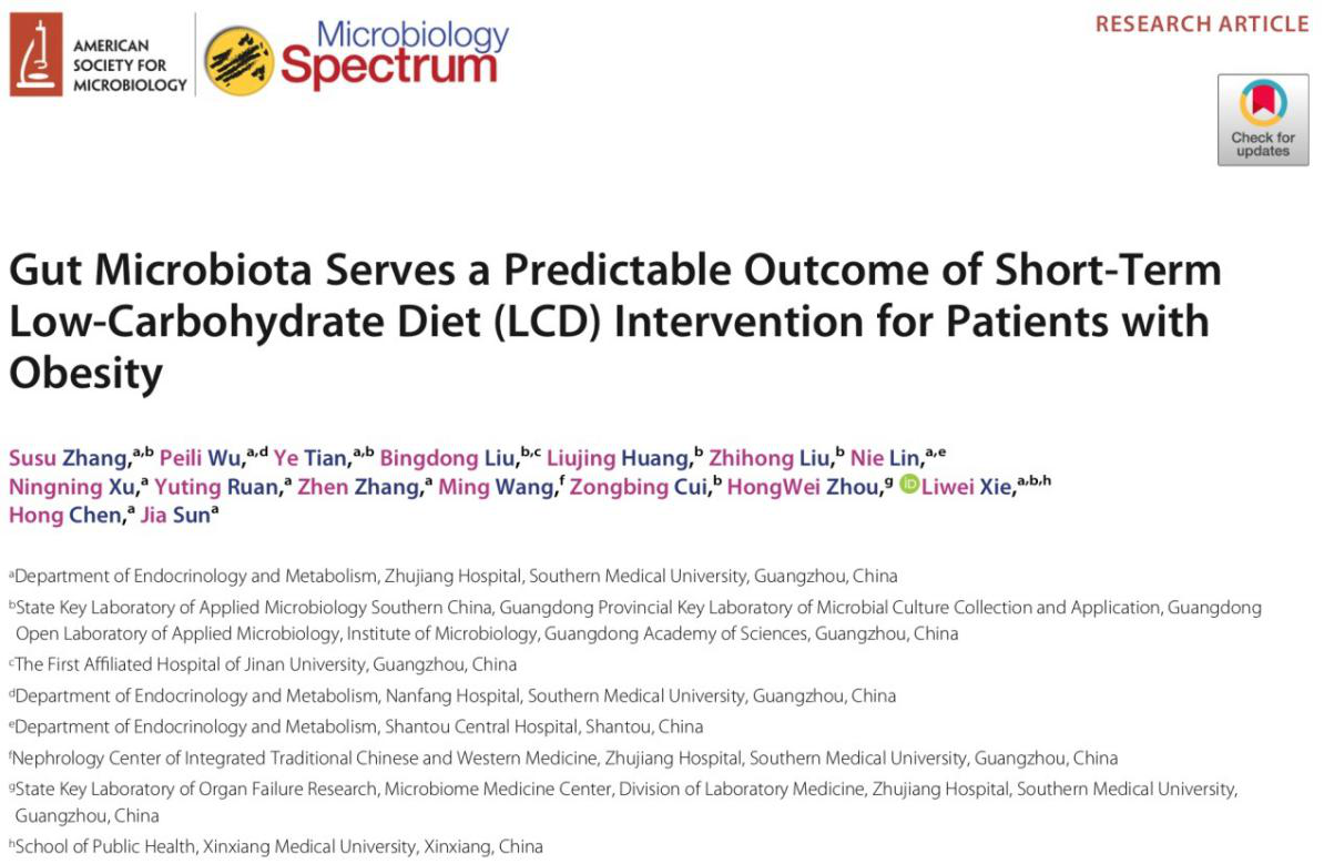 Congratulazioni a Xie Liwei, consulente biologico di ricerca e sviluppo, per aver assicurato la nuova offerta per le Olimpiadi