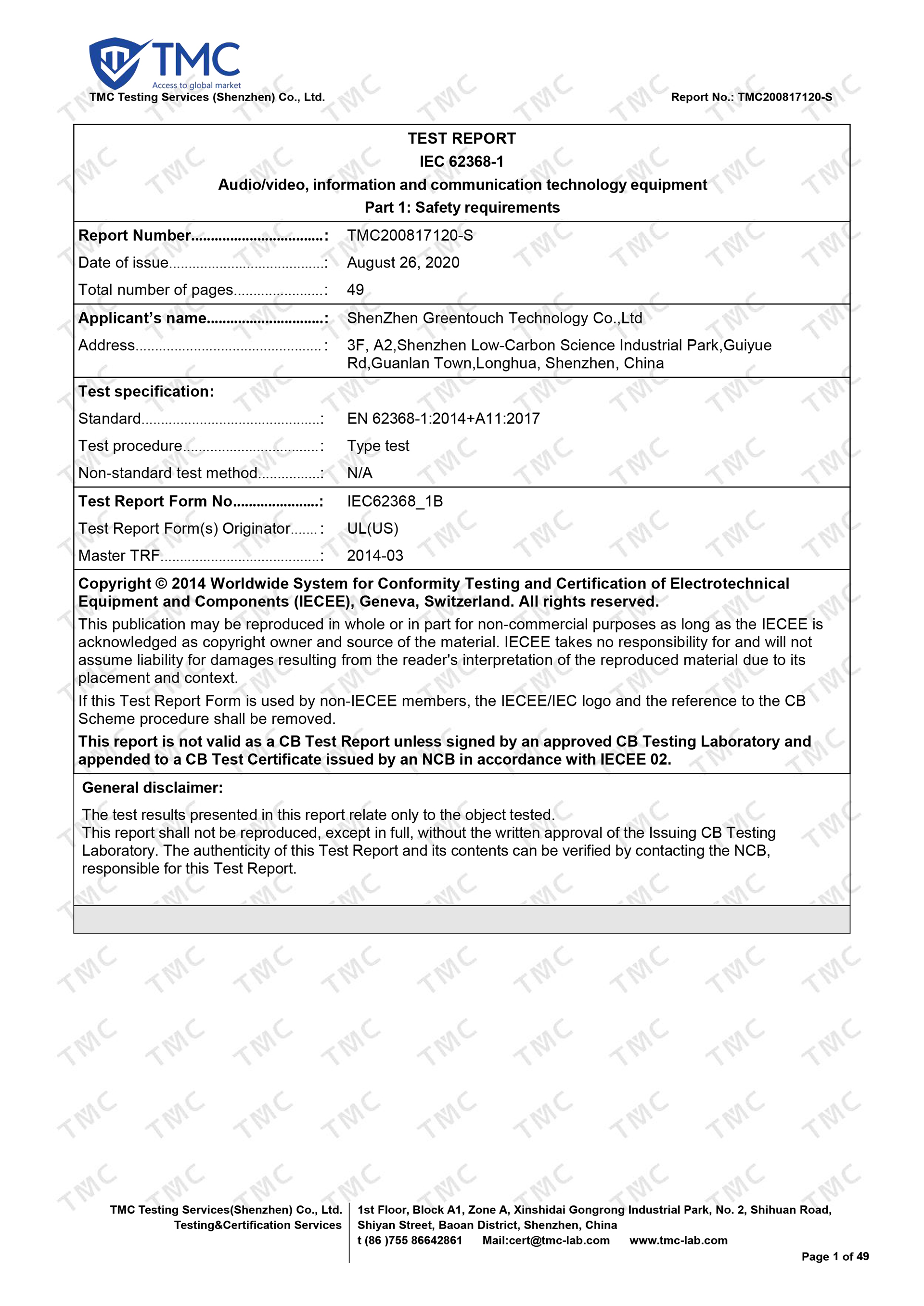 Certificate of CE-EN62368