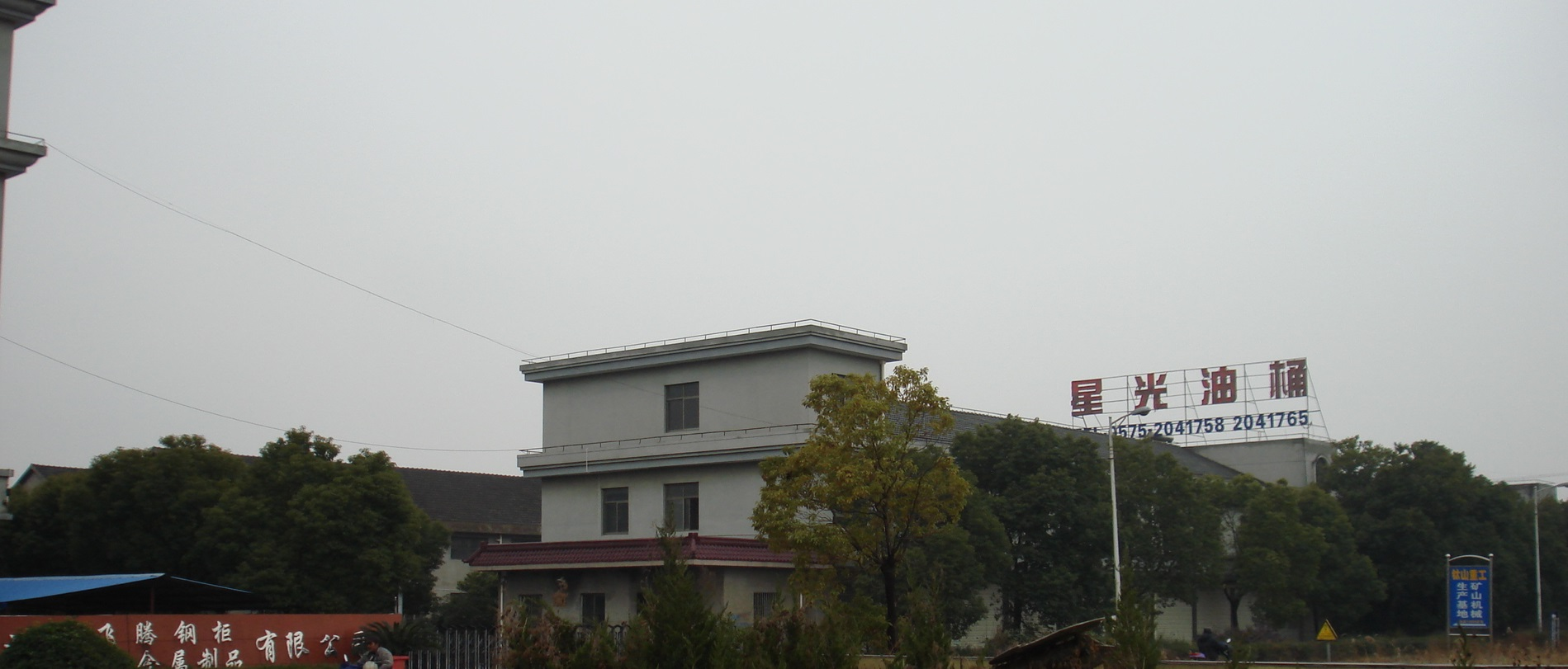 Shaoxing Xingguang Metal Products Co., Ltd