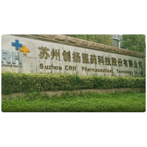 Pertunjukan Syarikat