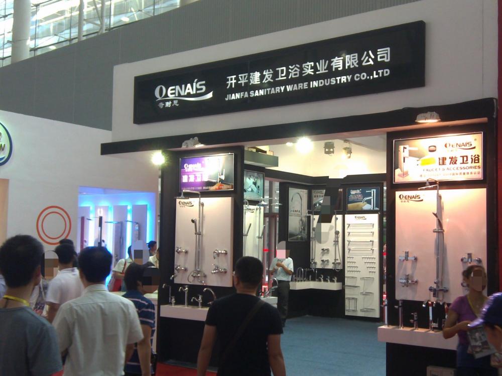 Canton Fair Exhibition