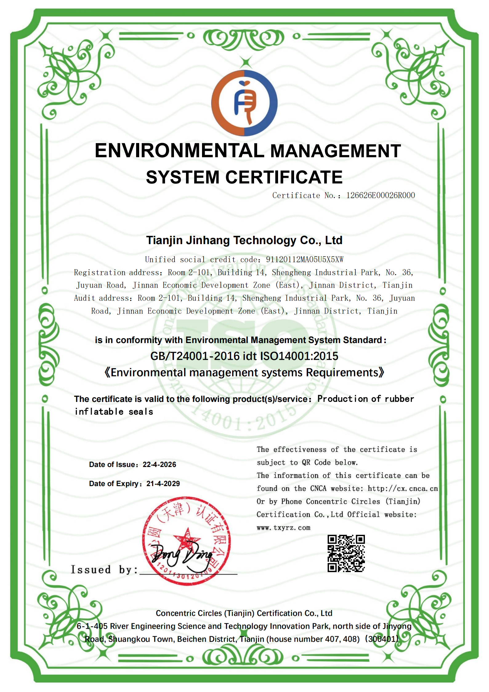 ENVIRONMENTAL MANAGEMENTSYSTEM CERTIFICATE