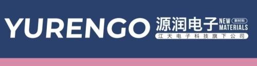 YURENGO presenta la strategia di espansione globale per il 2025: un modello multipiattaforma per promuovere il commercio transfrontaliero di nastri trasportatori di chip​