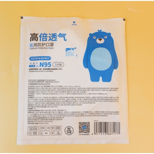 Lanhine First Publish Publish Medical Protective Face Mask for Child 8-15 Years, Standard GB19083