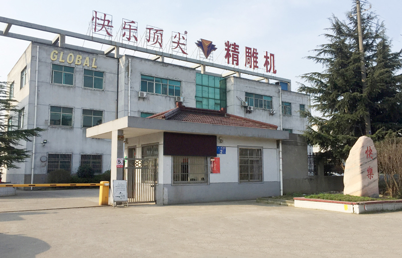 Changzhou  Kuaile Technology Co., Ltd