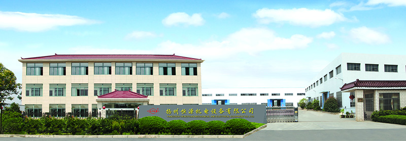 Yangzhou Hengyuan Electromechanical Equipment Co., Ltd.