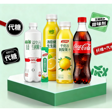 Application of sweeteners in sugar-free beverages