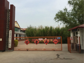 AOBANG IMP.& EXP.CO.,LTD.