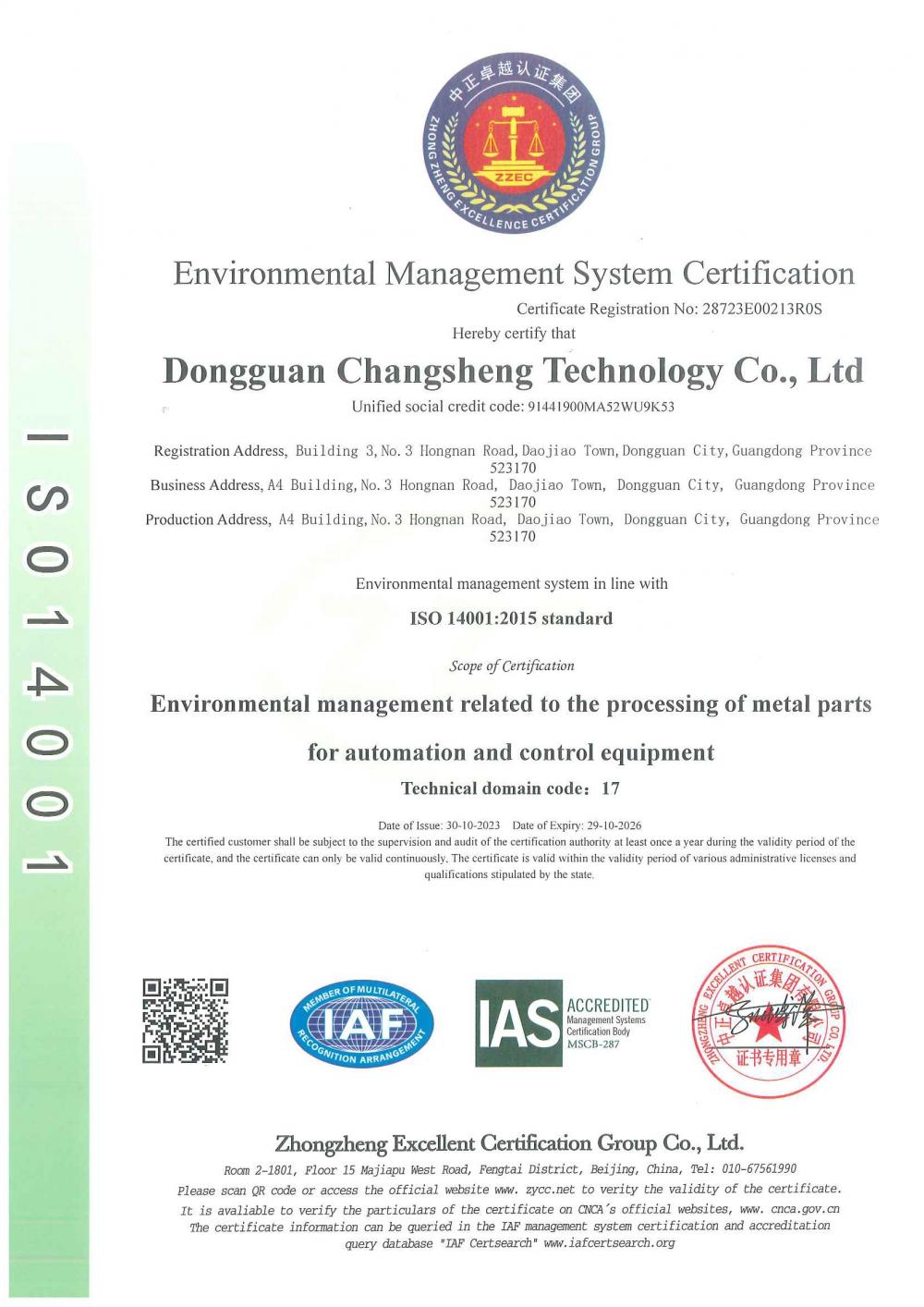 Environmental Management System Certification