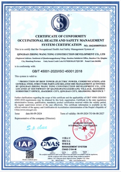 OCCUPATIONAL HEALTH AND SAFETY MANAGEMENT SYSTEM CERTIFICATION