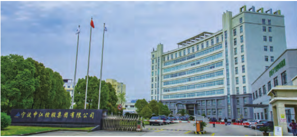 Ningbo Shenjiang Sci-tech Limited-Liability Company