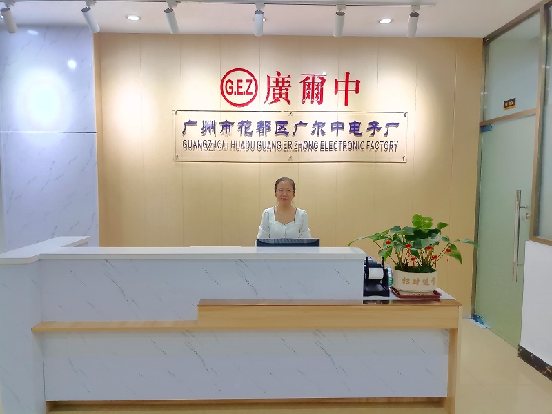 Guang Er Zhong(Zhaoqing)Electronics Co., Ltd