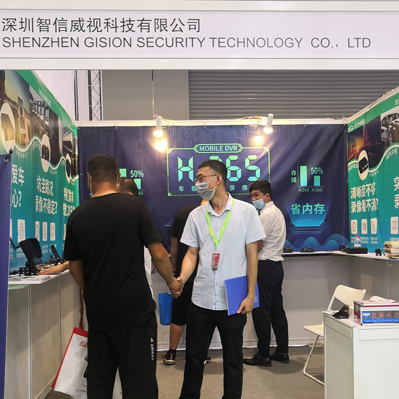 2020 Company Showroom