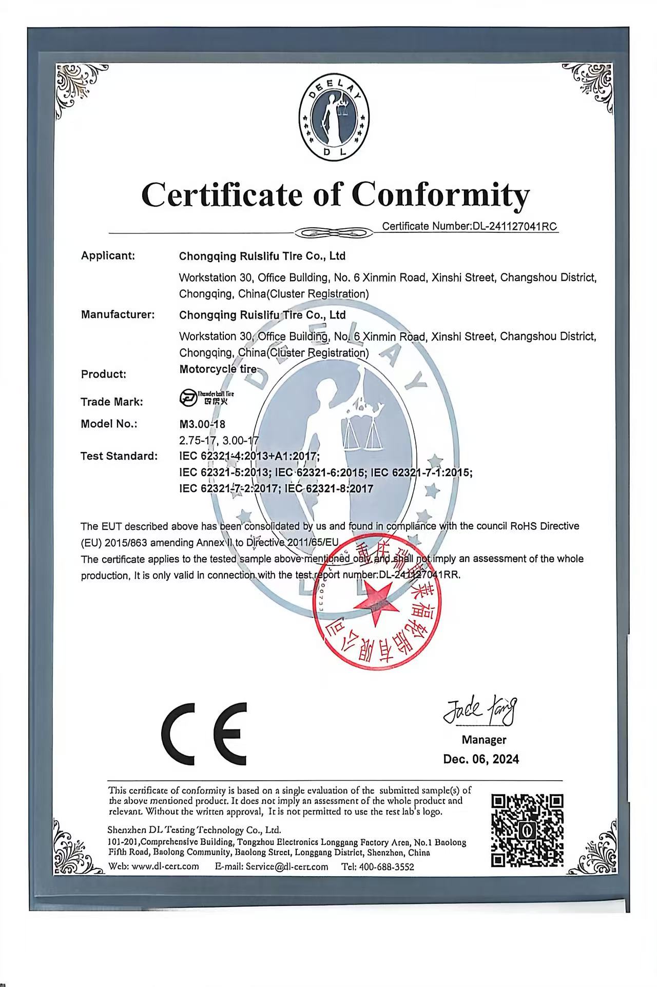 Certificate of Conformity