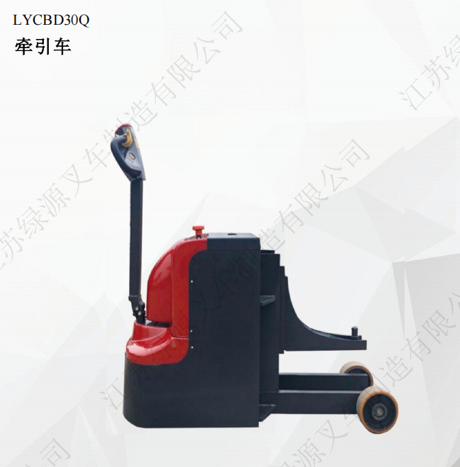 Silent & Zero-Emission Material Handling!