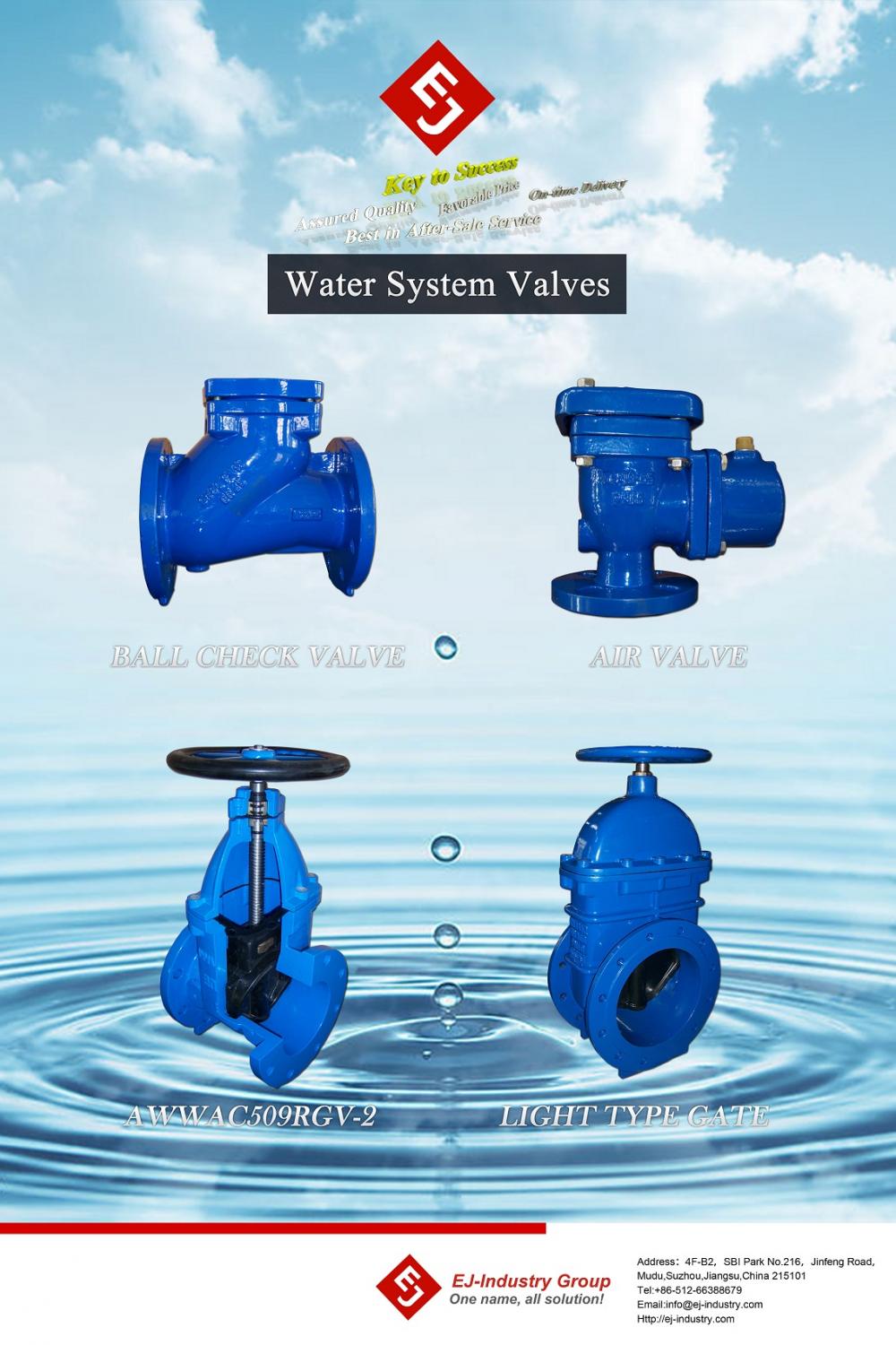 water system valve products