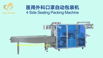  rubber surgical gloves packing machine