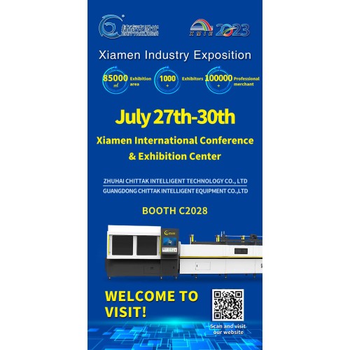 Invito espositivo per il 2023 Xiamen Industry Expo