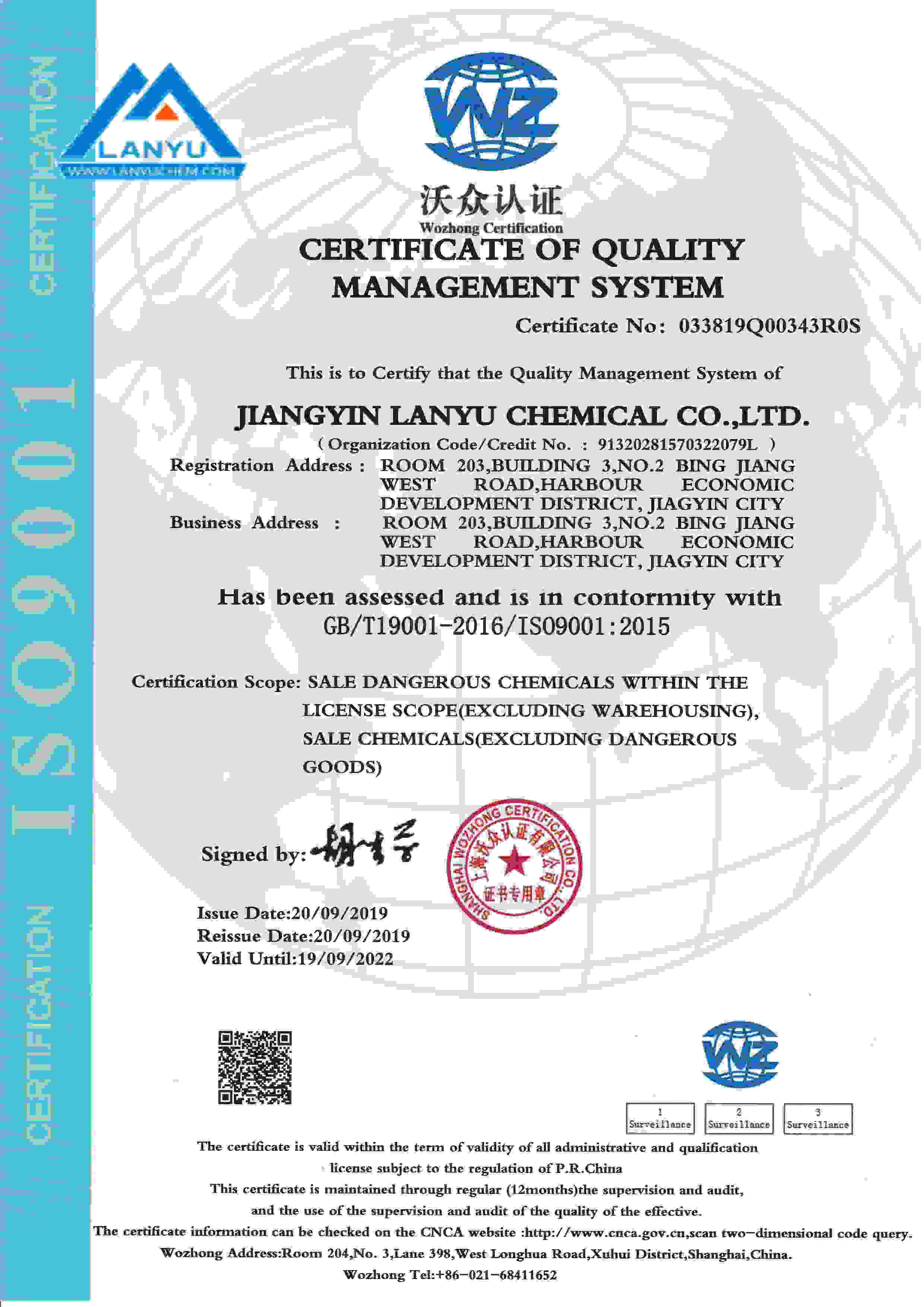 Jiangyin Lanyu Chemical Co.,Ltd.