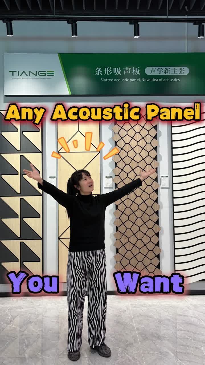 نحن TianGe الصوتية. نحن نقدم ألواح Akupanel الصوتية المصنوعة من نسيج البوليستر والألواح المركبة من خشب السيراميك بألوان وتصميمات مختلفة لتعزيزها