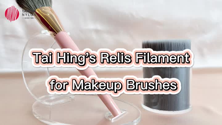 Relis filament for makeup brushes