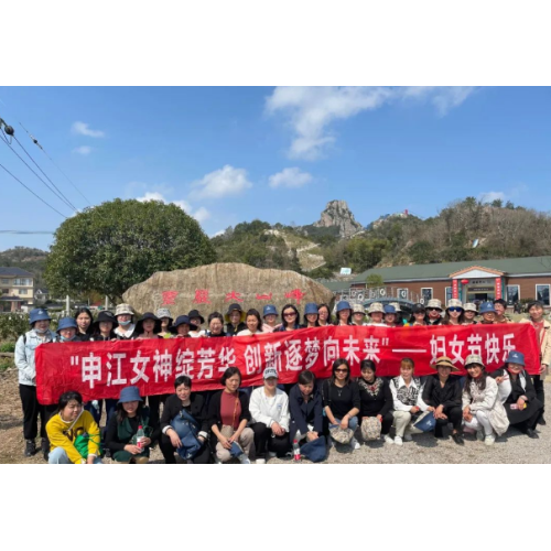 Activités de la Journée des femmes de Shenjiang