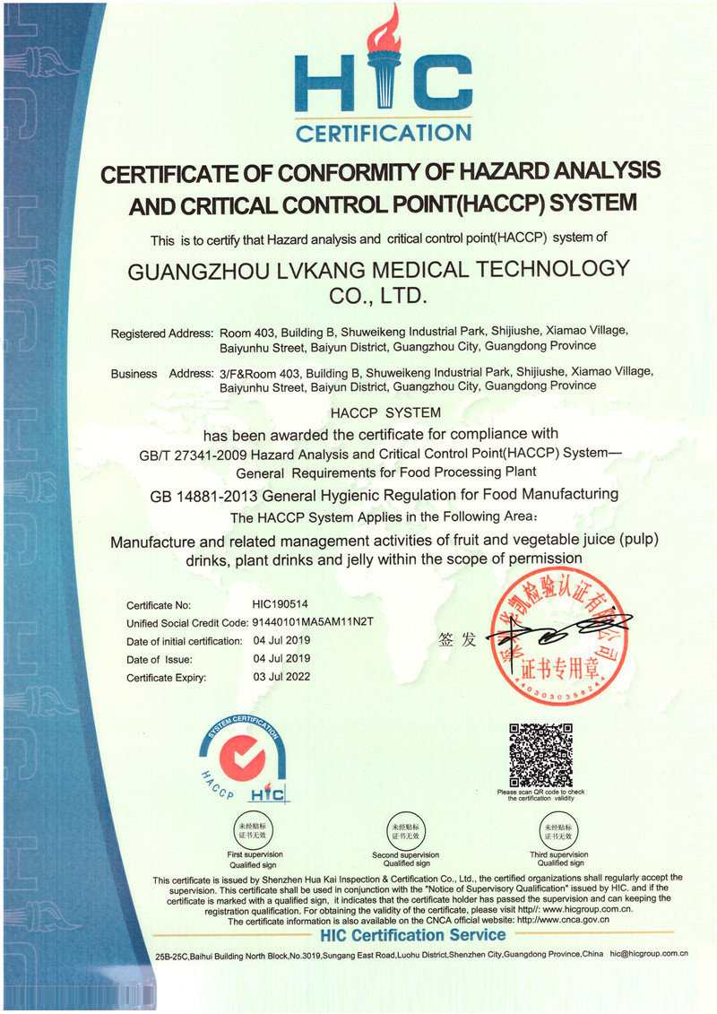 ERTIFICATE OF CONFORMTY OF HAZARD ANALYSISAND CRIIICAL CONTROL POINT(HACCP)SYSTEM