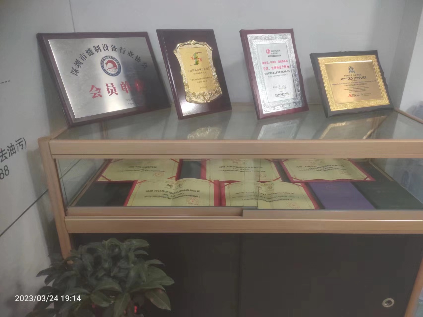 NINGBO YINZHOU FENGZHIYI MECHANICAL AND ELECTRICAL TECHNOLOGY CO.LTD