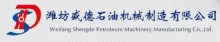 Weifang Shengde Petroleum Machinery Manufacturing Co., Ltd.
