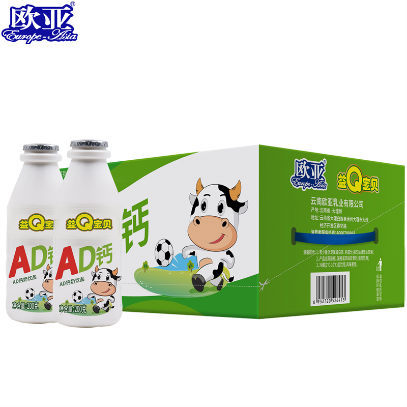 বাচ্চাদের AD ক্যালসিয়াম দুধ দৈনিক বৃদ্ধি স্ন্যাক