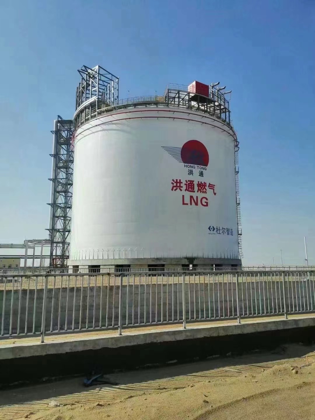 Process flow of low-temperature LNG storage tank