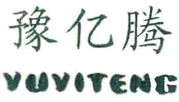 Luoyang Yiteng Office Furniture Co.,Ltd.