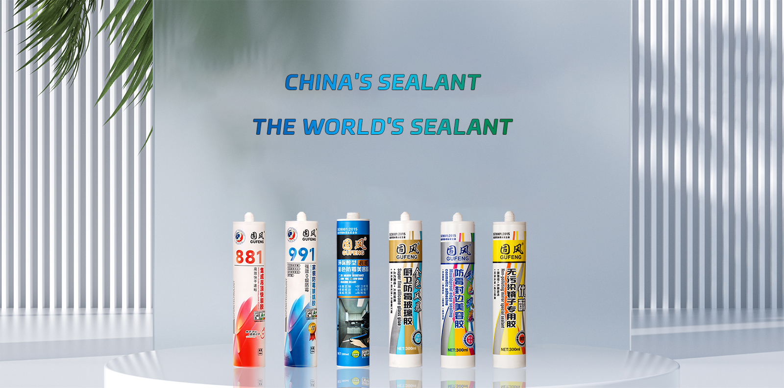 Shandong Gufeng Technology Co., Ltd.