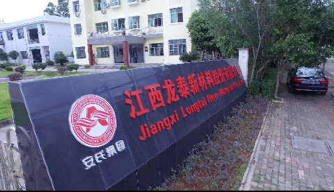 Jiangxi Longtai New Material Co., Ltd.