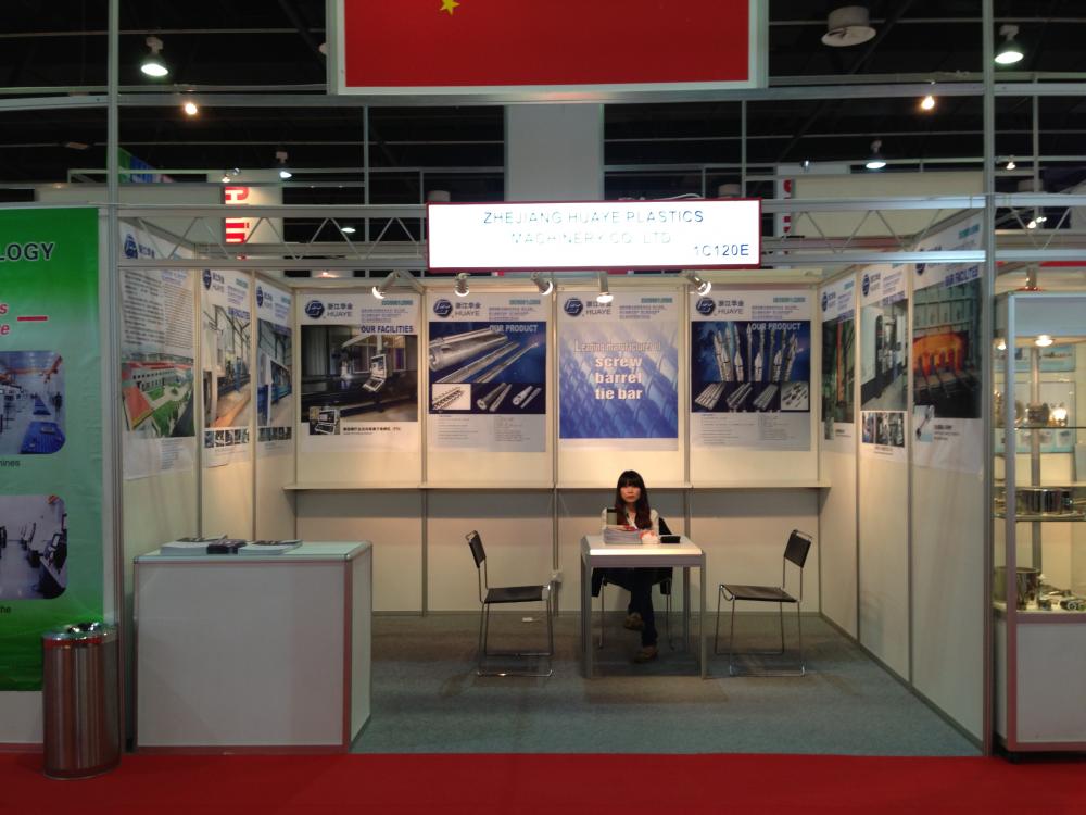 2013 Dubai Exhibition