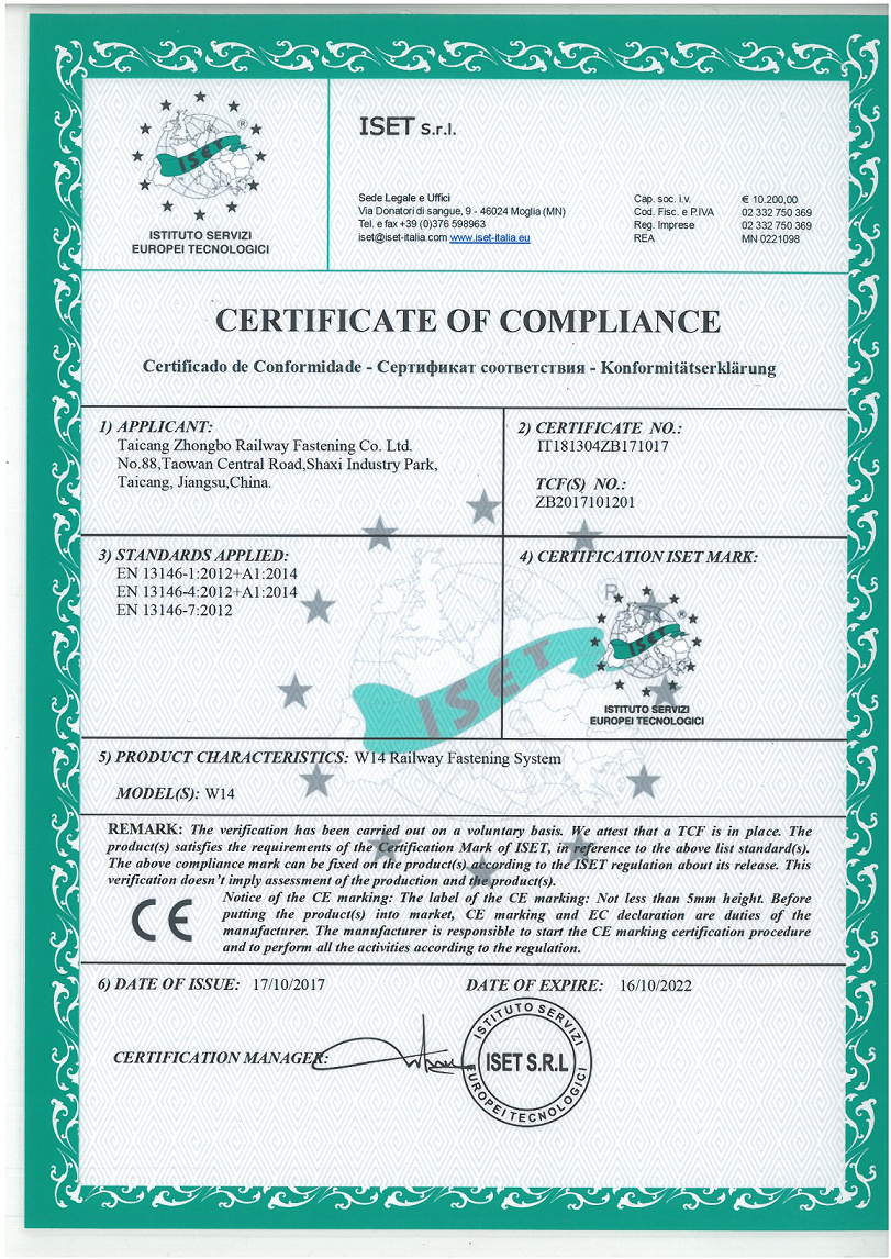 CE certificate for W 14 rail fastening system