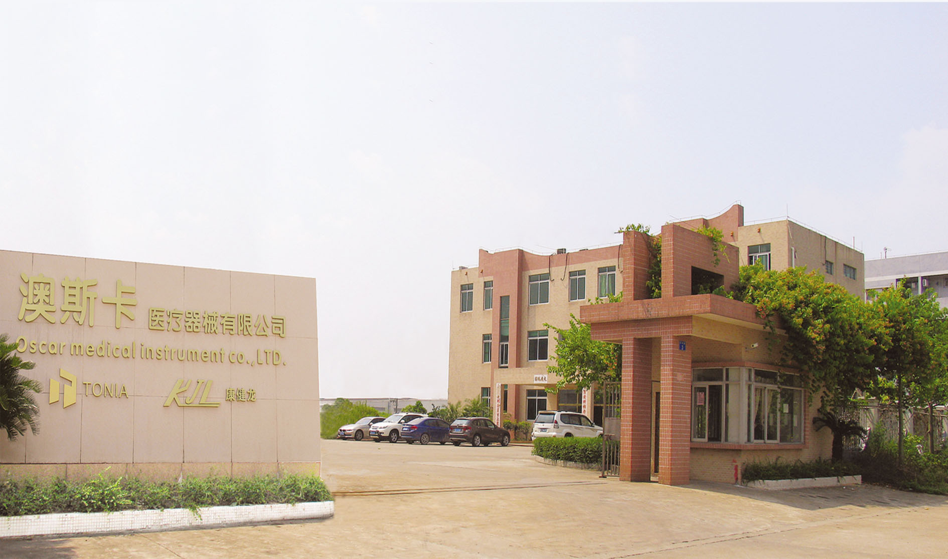 Foshan Oscar Medical Instrument CO.,LTD
