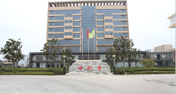 Henan Shijixiang Edible Mushroom CO., ltd.