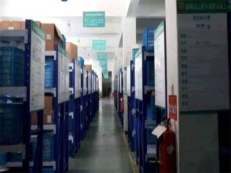 product warehouse