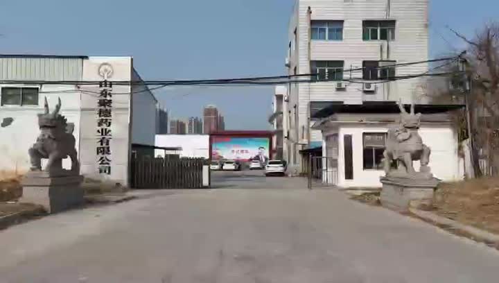 Video publicitar Shandong Jude Pharmaceutical Group Co. Ltd 1