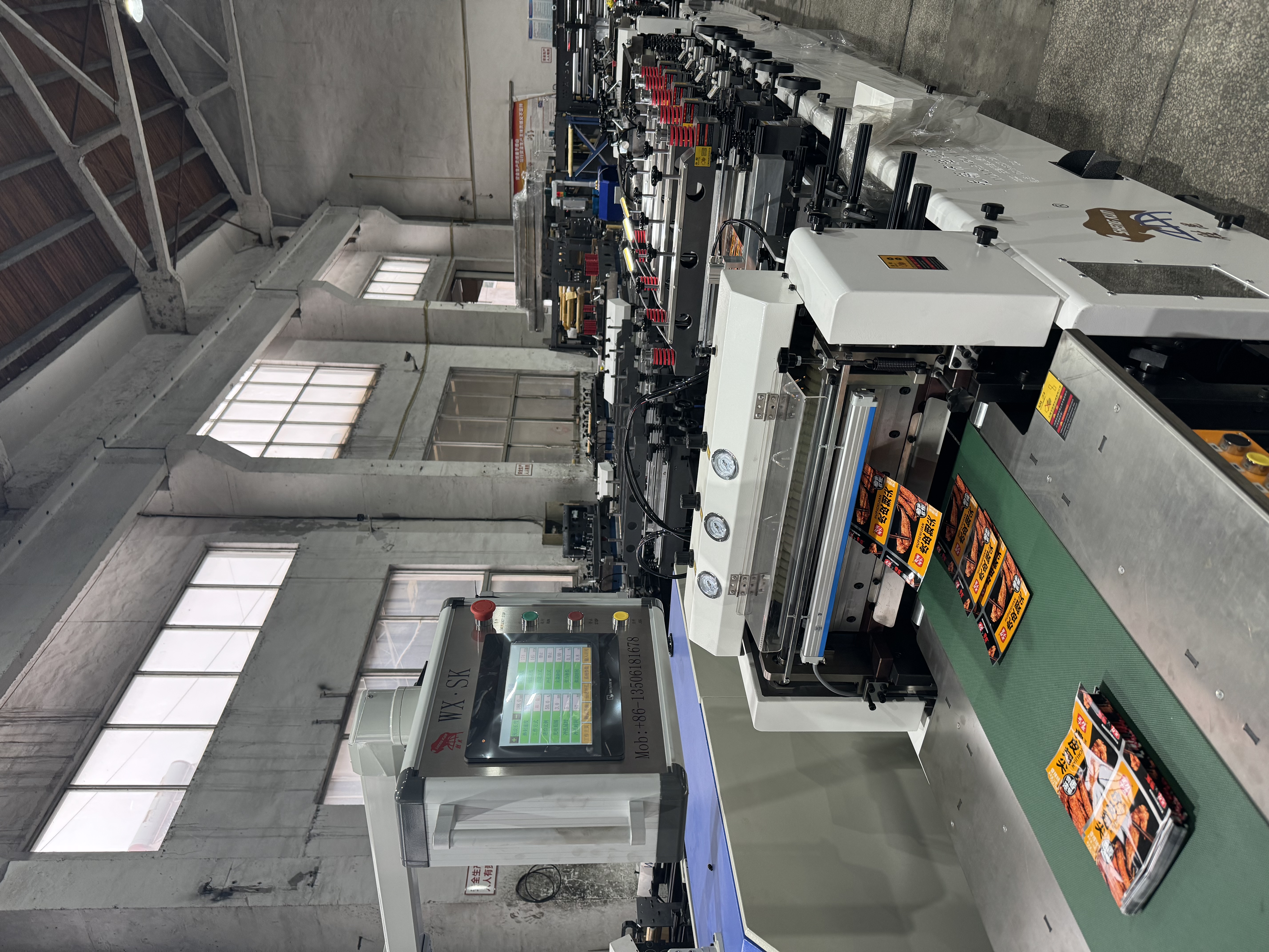 CCD three side sealing bag making machine