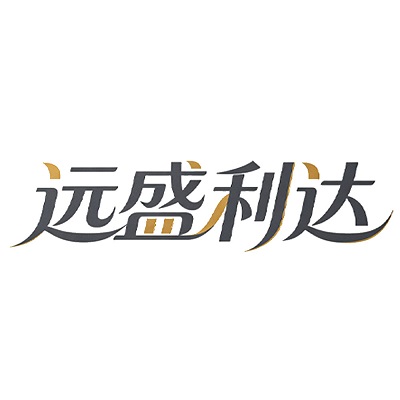 Qingdao Yuansheng Lida Textile Co., Ltd.