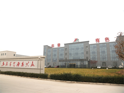 Baoji Zhipu Non-Ferrous Metals Processing Co., Ltd.