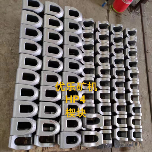 Wedge for HP Series Multi -Cylinder Hydraulic Cone Crusher