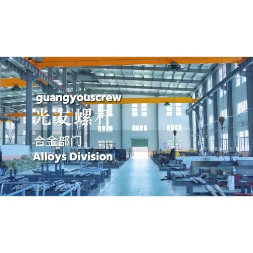 Alloy Division