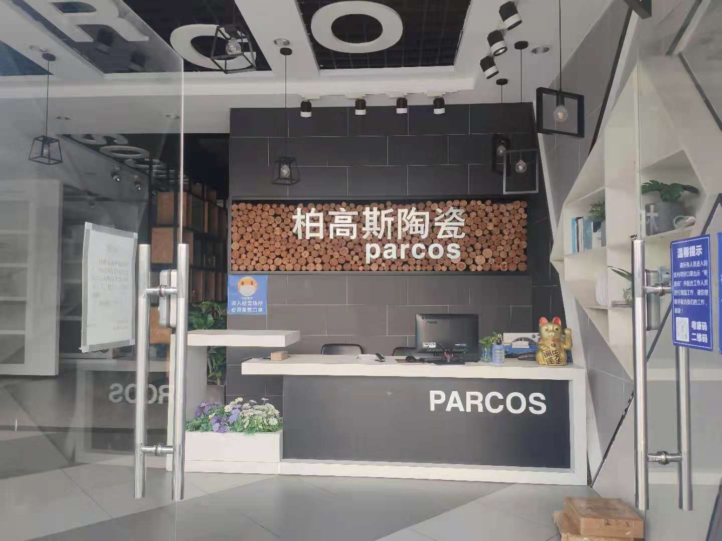 FOSHAN PARCOS CO.,LTD